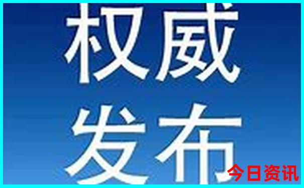 2025澳门今晚开奖结果一
