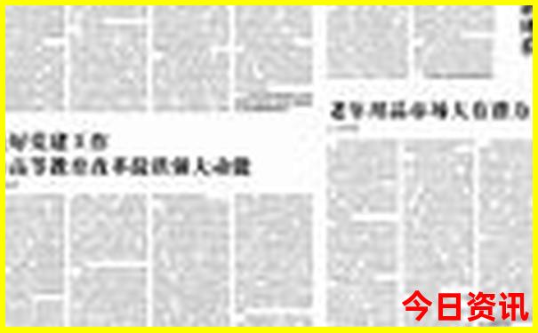 2025深度揭秘全年全新方法免费优质内容资料-2025澳门今晚开奖结果